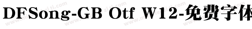 DFSong-GB Otf W12字体转换